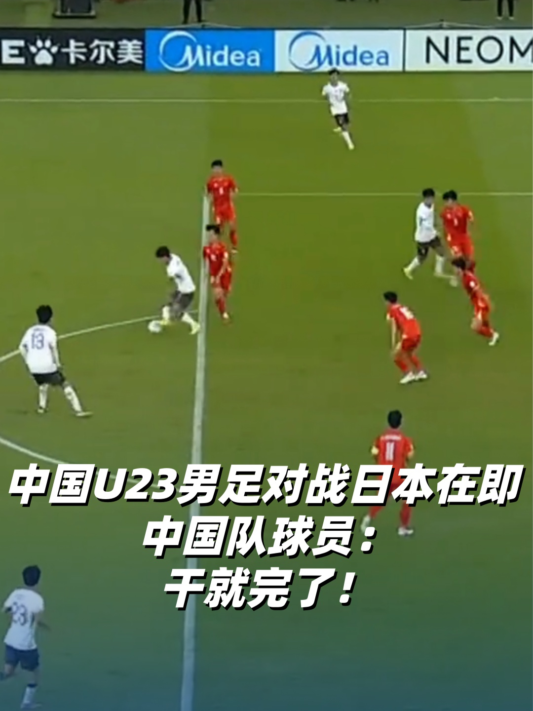 开云sports-法兰克福造点机会备战法甲Ning与50激战拜仁分钟，网友：风云突变曼联关键时刻单刀错失-开云sports